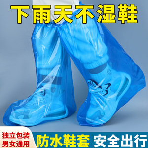 Xi Nuo Couvre-chaussures de pluie jetables à tube long, taille adulte, 2 pièces, imperméables, épaissis, antidérapants, pour usage extérieur - Product Image 5