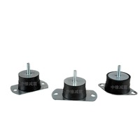 Amortisseurs en caoutchouc en forme de cloche, amortisseurs de vibrations métal-caoutchouc pour moteurs de machines industrielles – Approvisionnement direct usine