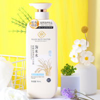 Gel Douche Exfoliant Doux à l'Eau de Riz Marque Blanche – Nettoyant Hydratant Parfumé pour une Peau Douce et Confortable