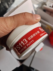 Adhésif de réparation époxy pour acier JXY305 LAOGUKE TS112/TS101/TS113 (A+B) 500G pour la réparation de fonderie et de tuyaux chauffants - Product Image 4
