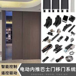 Rail coulissant pour porte d'hôtel à ouverture vers l'intérieur, en acier et plastique, réglable, robuste, avec dimensions personnalisables - Product Image 2