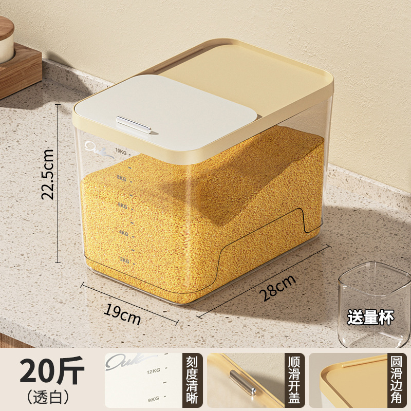 Transparent white rice, 20 jin (10 catties) [Includes rice cup]