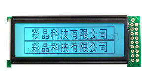 Module d'affichage LCD graphique matriciel STN COB 122x32 points 2026 à prix abordable, interface parallèle 5V/3V, luminosité réglable, large gamme d'applications - Product Image 4