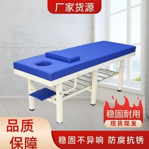 โต๊ะนวดมิงเจี้ยน รุ่น 002 โครงเหล็กคาร์บอน บุฟองน้ำ สำหรับใช้บำบัดที่บ้าน - Product Image 2