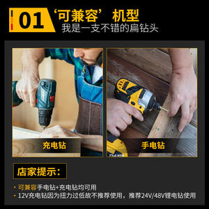 Ensemble de forets plats pour le travail du bois à trois points, ouvre-trous pour serrures de tiroirs, agrandisseur de trous pour planches de bois, forets combinés pour le bois - Product Image 5