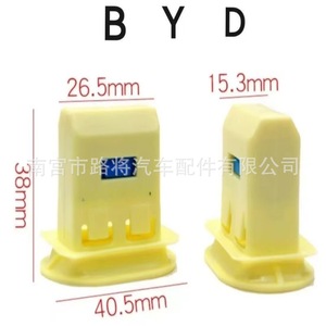 Byd Qin Plus Han Seal Yuan Up คลิปยึดเบาะนั่งด้านหลัง พลาสติกวิศวกรรม หมายเลขชิ้นส่วน Lj Cy 3197 - Product Image 3