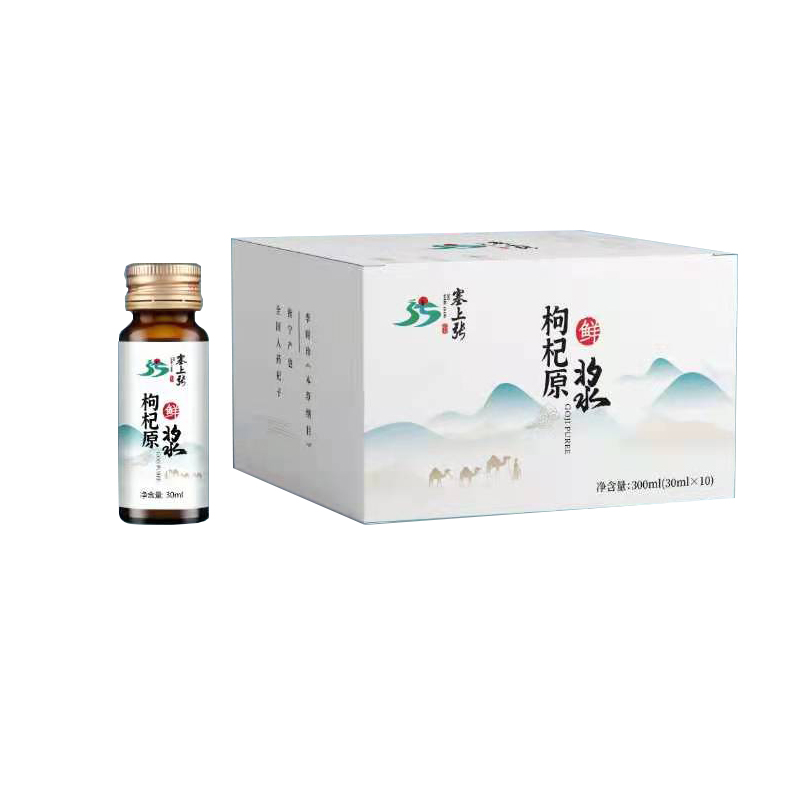 Прямые продажи с завода, сыворотка с ягодой Годжи 400 мл