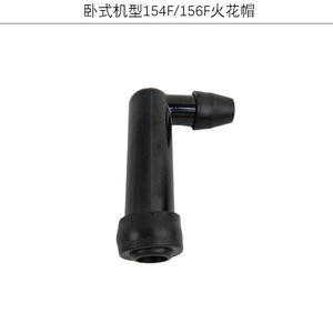 Spark Plug Cap Set For <b>Gasoline</b> <b>Generator</b> Replacement Parts 1521 154 156 168 170 188 190F - Product Image 4