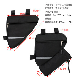 Bicycle Triangle Bag With Reflective Strip Downtube Cycling Storage Bag For Mountain Bike Front Crossbar - Product Image 4