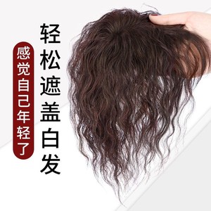 Corn Perm Hair Replacement Block For Women <b>Cover</b> Gray Hair Top toupee High <b>Temperature</b> Wire Real Hair Extension - Product Image 2