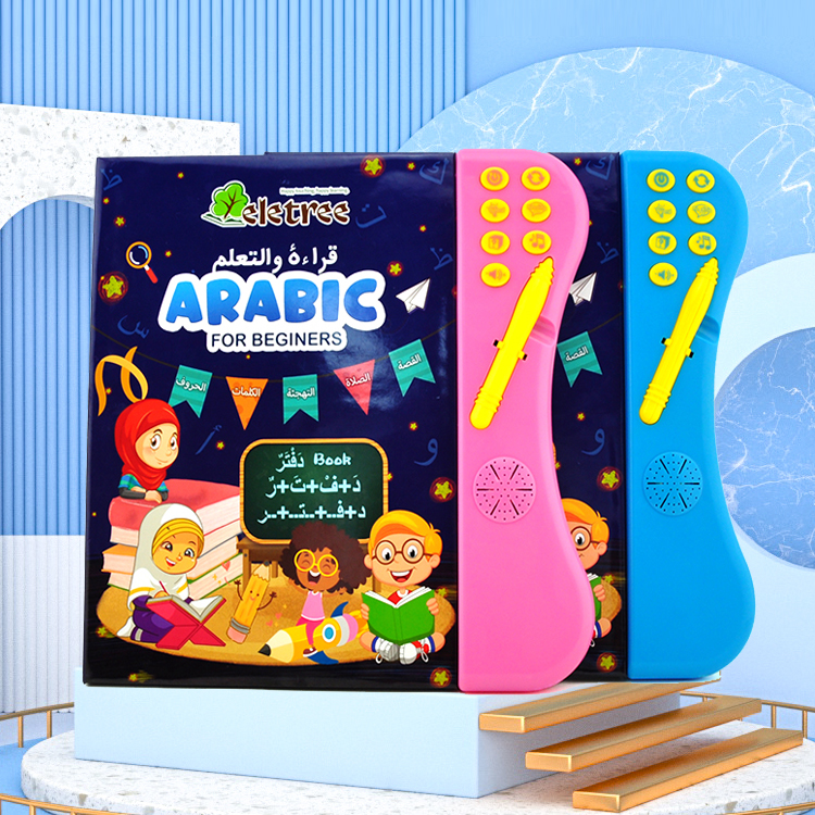 2023 новая детская электронная телефонная книга для дошкольного обучения арабский алфавит звуковая книга обучающие игрушки для детей
