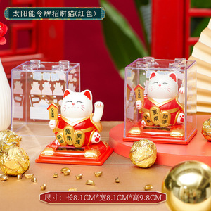 Small <strong>Decorative</strong> <strong>Item</strong> <strong>Plastic</strong> Lucky Cat Automatic Shake Hands Car Office Home Opening Housewarming Gift Creative Decoration - Product Image 4