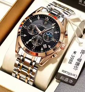 Latest Poedagar 820 Fashion Quartz <b>Wrist</b> <b>Watches</b> Relogio Masculinos De Luxo Uhr Original <b>Men</b> Wristwatch for Relojes Montres Male - Product Image 1