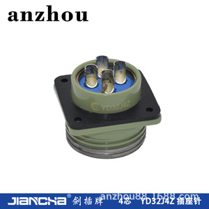 Conector de Aviación Tipo Espada YD de 4 Pines, Carcasa de Receptáculo YD32J4Z, Enchufe Impermeable para Servomotor - Product Image 4