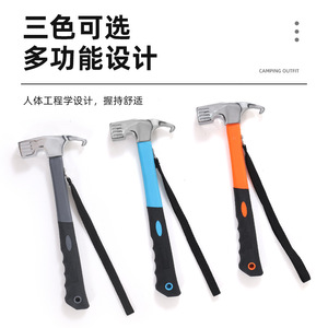 Marteau multifonctionnel d'extérieur à tige en acier à haute teneur en carbone, manche en fibre, tête carrée, pour tente de camping, 30x11cm - Product Image 2