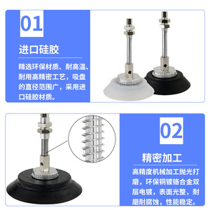 Accessoires pour outils pneumatiques de série Myotoku, ventouses de haute qualité PF/PA/PFG-60/80/95 pour aspirateur robotisé robuste - Product Image 5