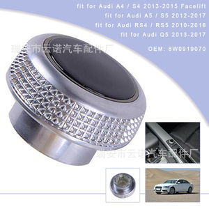 ลูกบิดออดี้มัลติมีเดียอุปกรณ์เสริมรถยนต์8W0919070 8W0 919 069 070 - Product Image 5