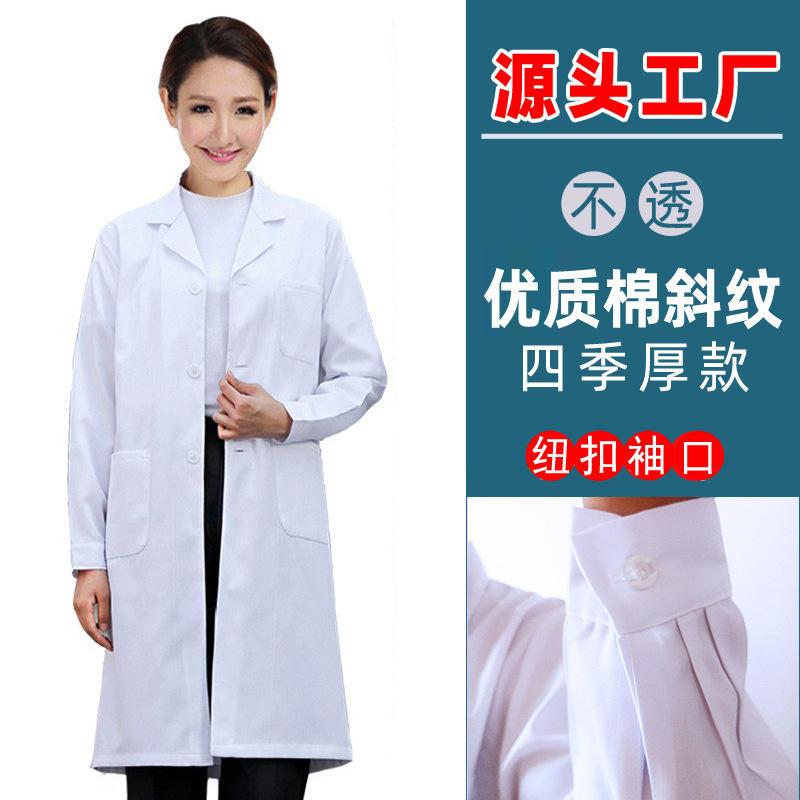 Mejora de manga de botón de algodón Premium