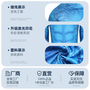 Traje Zentai Avatar 2 para Hombre, con Textura Muscular y Cola - Product Image 5