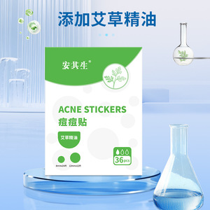 แผ่นแปะสิว anqisheng 8มม. X 24ชิ้น12มม. x 12ชิ้นพร้อมน้ำมัน mugwort สำหรับรักษาสิว - Product Image 3