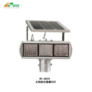 HK-JB202 Solar Traffic Flashing <b>Light</b> Red Blue LED <b>Pole</b> Mount IP65 Aluminum Frame PC Material - Product Image 3