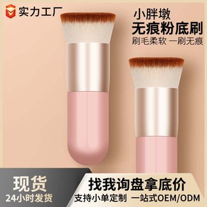 Petit pinceau de fond de teint plat et rond à manche court, portable, en fibres synthétiques, outil de maquillage pour le visage - Product Image 5