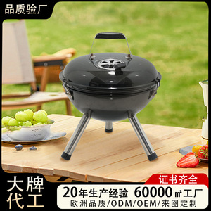 Portable Spherical Barbecue Grill 14 Inch Enamel Outdoor Camping Grill With Lid Multifunctional Rust Prevention - Product Image 3