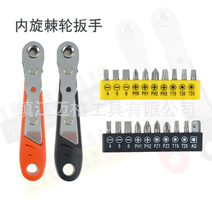 Ratchet <b>Screwdriver</b> <b>Set</b> With <b>Phillips</b> Bits 4-6 Ph0-Ph3 T15-T25 Anti-Slip Handle For Diy Repair - Product Image 1