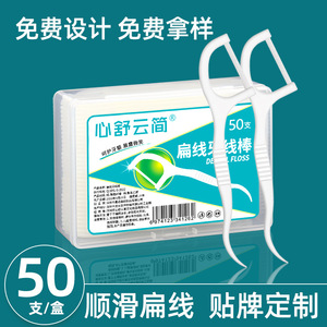 50 - Product Image 2
