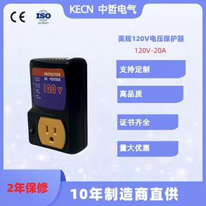 Protector de Voltaje para Sudamérica, 110V, con Red WiFi, 20A 16A, para Refrigerador y Electrodomésticos - Product Image 2