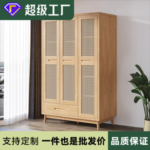 Armario de Madera Maciza, Estilo Nórdico Minimalista, Tres Puertas con Cajón, Muebles de Dormitorio Ensamblados - Product Image 5