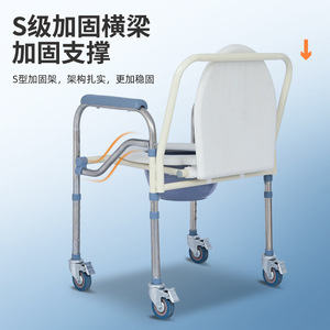 Chaise de toilette portable avec roulettes, siège de toilette pliable pour personnes âgées et femmes enceintes, usage domestique - Product Image 1