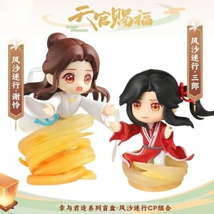 Heaven Officials Blessing Anime Model Collectie Anime Figuurtjes Xie Lian Hua Cheng Poppen Tian Guan Ci Fu Speelgoed Cadeaus Blind Box - Product Image 2