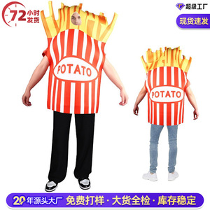Costume de frites Manyusha pour adulte unisexe, déguisement d'Halloween, tenue de jeu de rôle alimentaire, été 2025 - Product Image 2