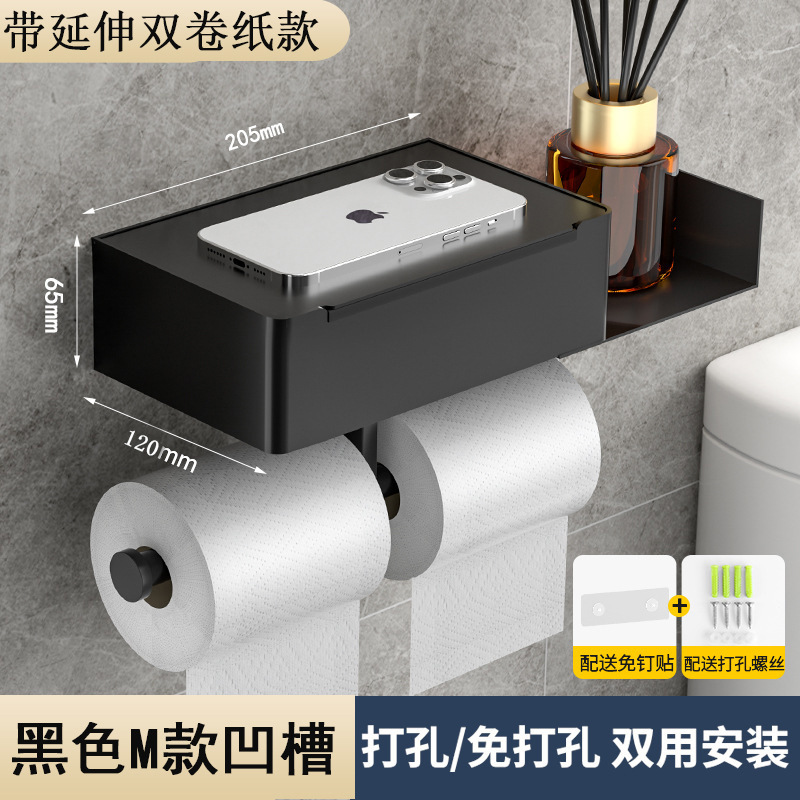 Black-groove k/double roll paper with extension