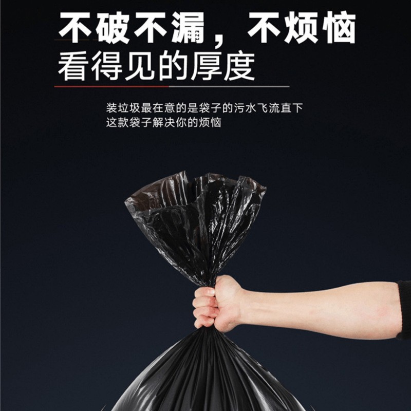 plastic garbage bag