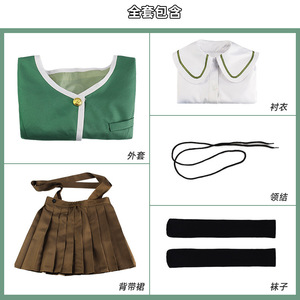 Disfraz de Cosplay de Chihiro Fujisaki de Danganronpa, Chaqueta Verde y Falda Marrón, Conjunto para Mujer, Traje de Anime para Juego de Roles, Material de Poliéster - Product Image 5