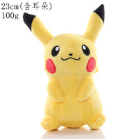 Muñecos de Peluche Pokémon Populares de 8 Pulgadas para Máquinas de Garra, Múltiples Diseños, Regalo Ideal para Todas las Edades