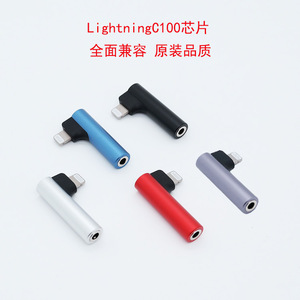 Adaptador de audio Lightning a 3,5 mm, chip C100 de metal para llamadas y reproducción de música - Product Image 3