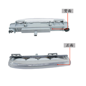 Feux antibrouillard avant Mercedes-Benz W204 W212, feux de jour à LED, 2049068900, 12V, gauche et droite - Product Image 2
