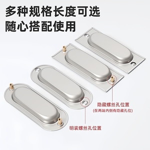 Concealed & Exposed Stainless Steel Handles for <b>Kitchen</b> <b>Cabinets</b> Wardrobes & Drawers; <b>Small</b> Recessed Knobs Furniture Hardware - Product Image 3