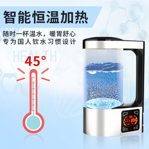 เครื่องทำน้ำไฮโดรเจน Health Pot V8 สแตนเลสแบบตั้งโต๊ะ ไฟฟ้า ควบคุมอุณหภูมิคงที่ 45 องศา - Product Image 1