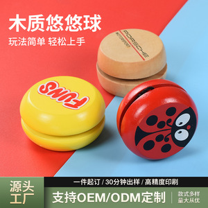 Yo-Yo en bois Junye JYW008-4330, forme géométrique, pour enfants de 4 à 6 ans, jouet unisexe à pousser et à tirer - Product Image 5