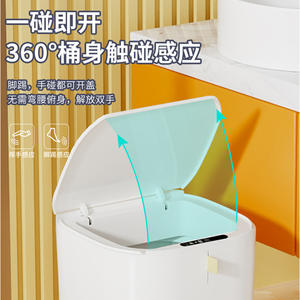 Poubelle Intelligente Dalifang 20L avec Capteur, Ouverture Automatique par Induction, Classification Multi-Zones, Utilisation Cuisine, Chambre, Salle de Bain - Product Image 4