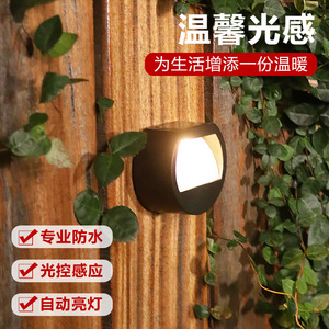 Solar Outdoor Wall Lamp <b>Led</b> Cylinder 12V Polycarbonate <b>Diffuser</b> Waterproof For Garden Stairs Patio Deck Lighting - Product Image 3