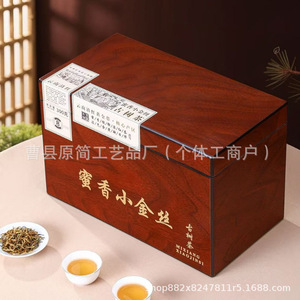 Caja de madera maciza de alta calidad sin costuras, caja de madera para té, caja de madera para envasar té suelto, té de peonía blanca y aguja plateada - Product Image 5