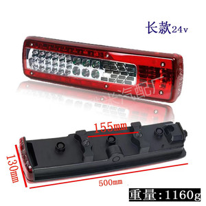 ไฟท้ายรถบรรทุกวอลโว่แบบ LED สั้น 24v 350 มม. สีแดง ไฟเบรก ไฟเลี้ยว อะไหล่ทดแทน วัสดุ ABS - Product Image 3