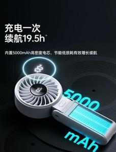 พัดลมมือถือ JISULIFE รุ่น Life7 ความจุแบตเตอรี่ 5000mAh หน้าจอ LED ปรับความเร็วได้ 5 ระดับ พับเก็บได้ พกพาสะดวก ใช้งานได้หลากหลาย ทั้งแบบตั้งโต๊ะ มือถือ และพัดลมคล้องคอ - Product Image 2