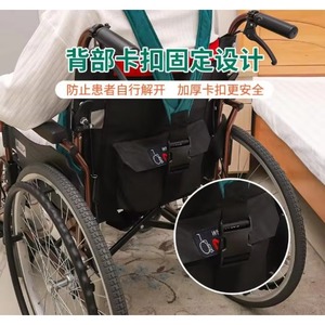 Medical Restraint Straps Hot Selling Chest Harness Straps Support Vest Safety Wheelchair Seat Belt - Product Image 6
