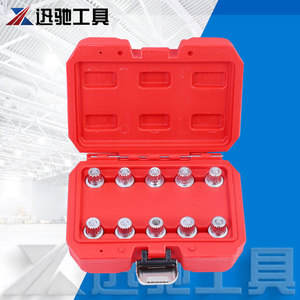 Xctool Tire Anti Theft Lug Wrench 12357 Series X1 X3 456 <b>Wheel</b> Hub Key <b>Removal</b> <b>Tool</b> Gear <b>Nut</b> Head - Product Image 1